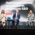 «Мотивация деньгами действует три месяца». Как «Vodafone Украина», Appflame и Acino укрепляют команды во время войны. Четыре совета с форума «НадЛюди»