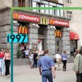 1997 рік. Мода по-українськи | Історія українського бізнесу