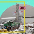 2016 год. Корпоративное управление | История украинского бизнеса /Фото Getty Images
