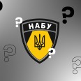 «Поставити під сумнів доцільність існування». СБУ, ДБР та прокуратура провели 70 обшуків у НАБУ та могли отримати доступ до даних САП. Як це може вплинути на антикорупційні органи