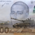 В поиске 400 млрд грн. Рада готовится к пересмотру бюджета из-за увеличения потребностей армии. Forbes Ukraine узнал, сколько могут принести три ключевых источника финансирования