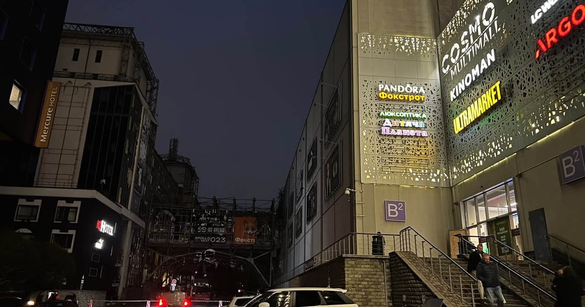 Cosmo Multimall відновлюється після атаки: що вже працює і коли ...