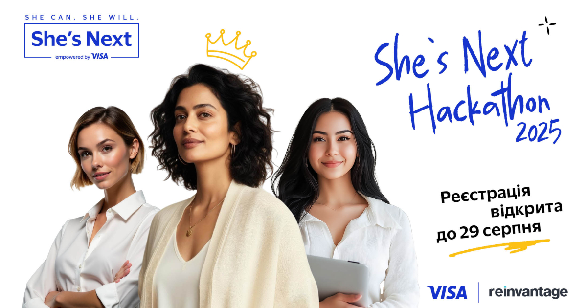 В Україні стартувала реєстрація на перший міжнародний хакатон She’s Next для підприємниць. Переможниці отримають гранти і менторство від лідерів галузі