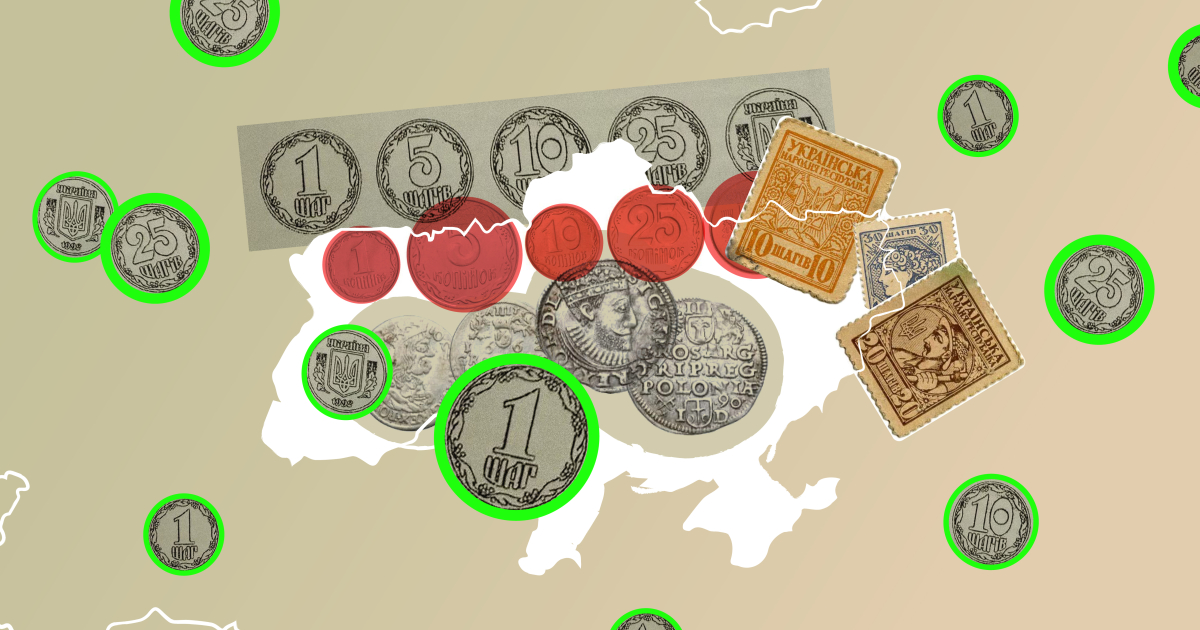 «Марна трата часу» чи відновлення української ідентичності? Верховна Рада підтримала перейменування копійок на шаги. Що про це думають підприємці?