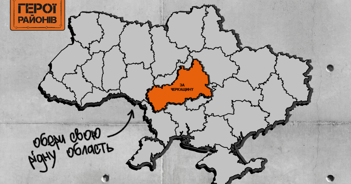 Економіка донатів. Креативні агенції безкоштовно роблять для ЗСУ проєкти вартістю мільйони гривень. Що отримують натомість?