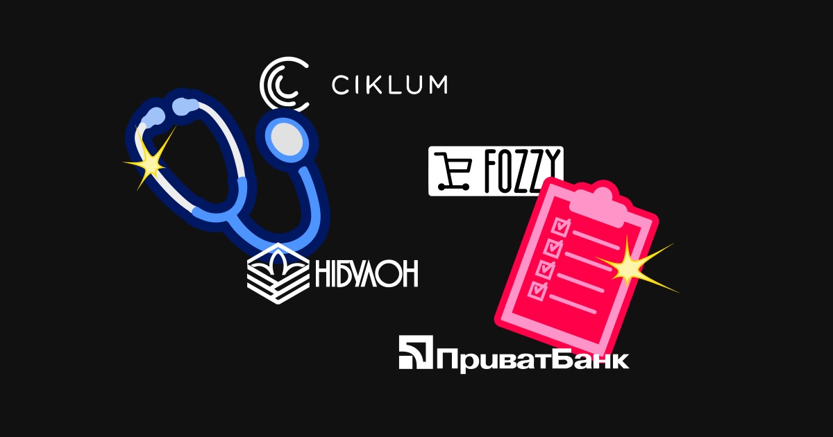 Персоналізовані програми та скринінги. Які тренди у корпоративному медичному страхуванні? Підходи ПриватБанку, Ciklum, Fozzy Group і «Нібулону»