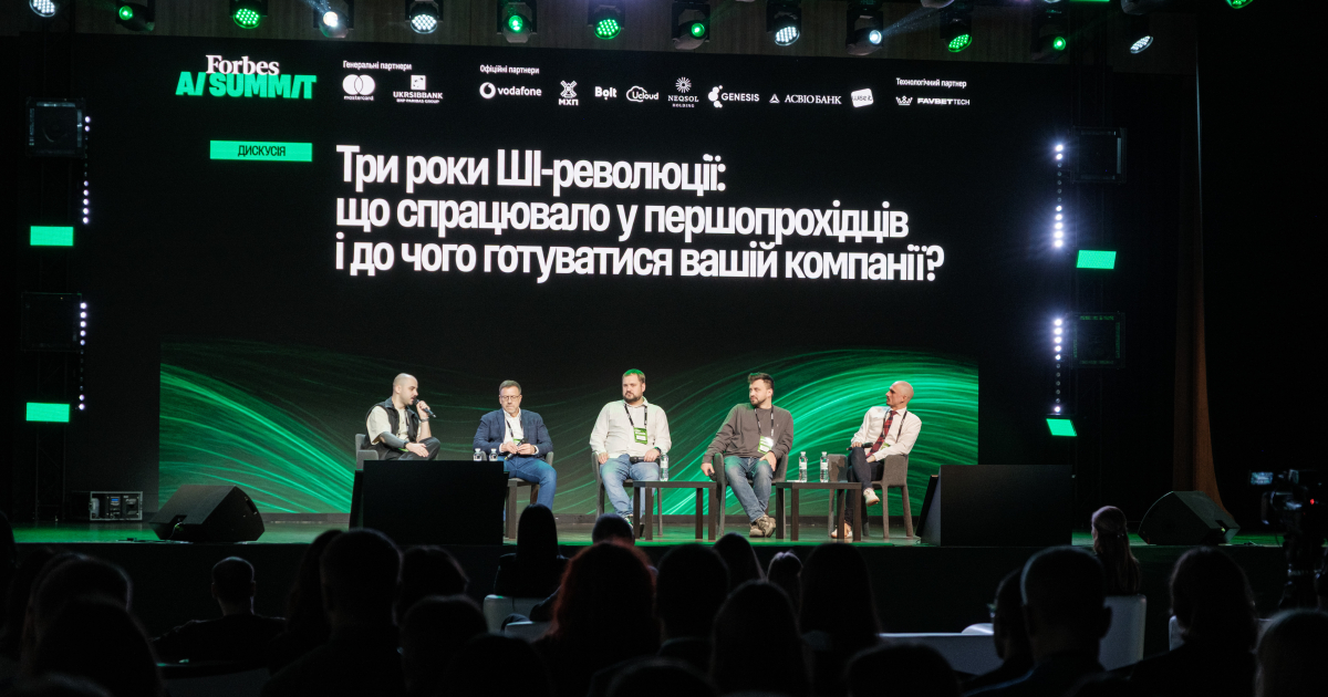 «Інструмент, а не якесь диво». Як генеративний ШІ змінив традиційну компанію, стартап, бігтек і університет за три роки? Досвід та прогнози Microsoft, Assisterr, HD-group та УКУ