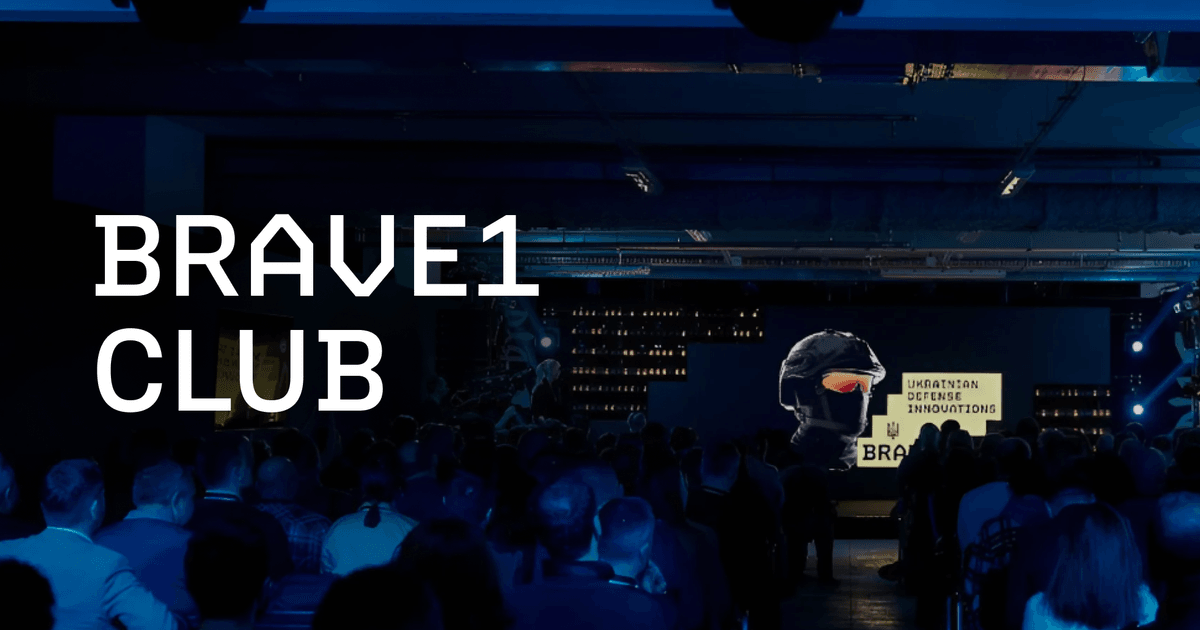 Brave1 упрощает приобщение к экосистеме через Brave1 Club — Forbes.ua