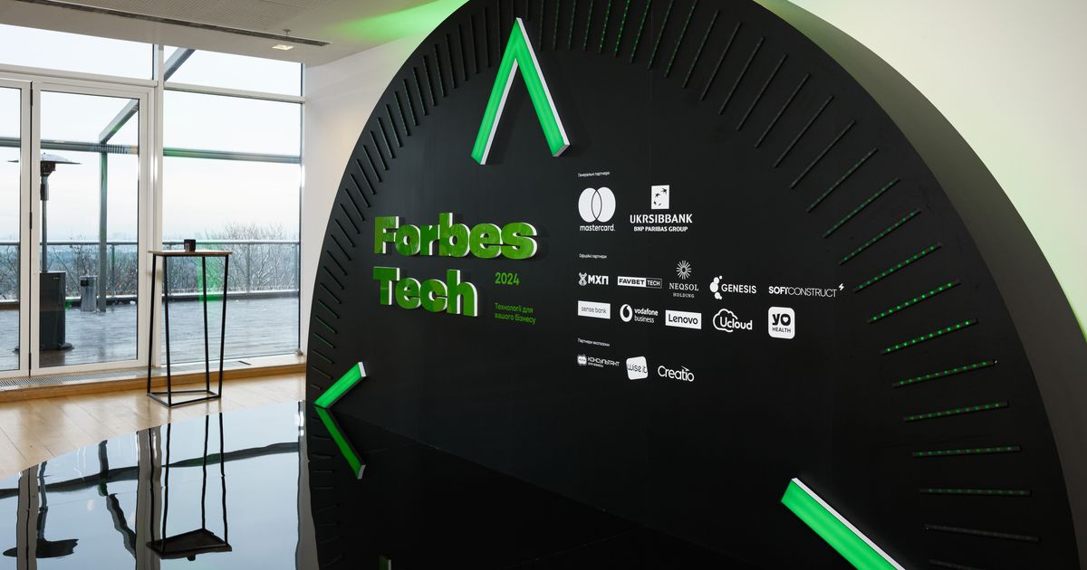 Forbes Ukraine провел ежегодную технологическую конференцию Forbes Tech ...