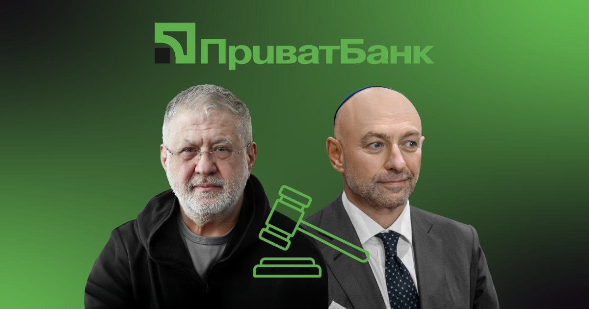 «Спалити після прочитання». Боголюбов готується до контатаки після їхньої з Коломойським поразки ПриватБанку у Лондоні. Що нового про партнерів розповіло велике рішення суду