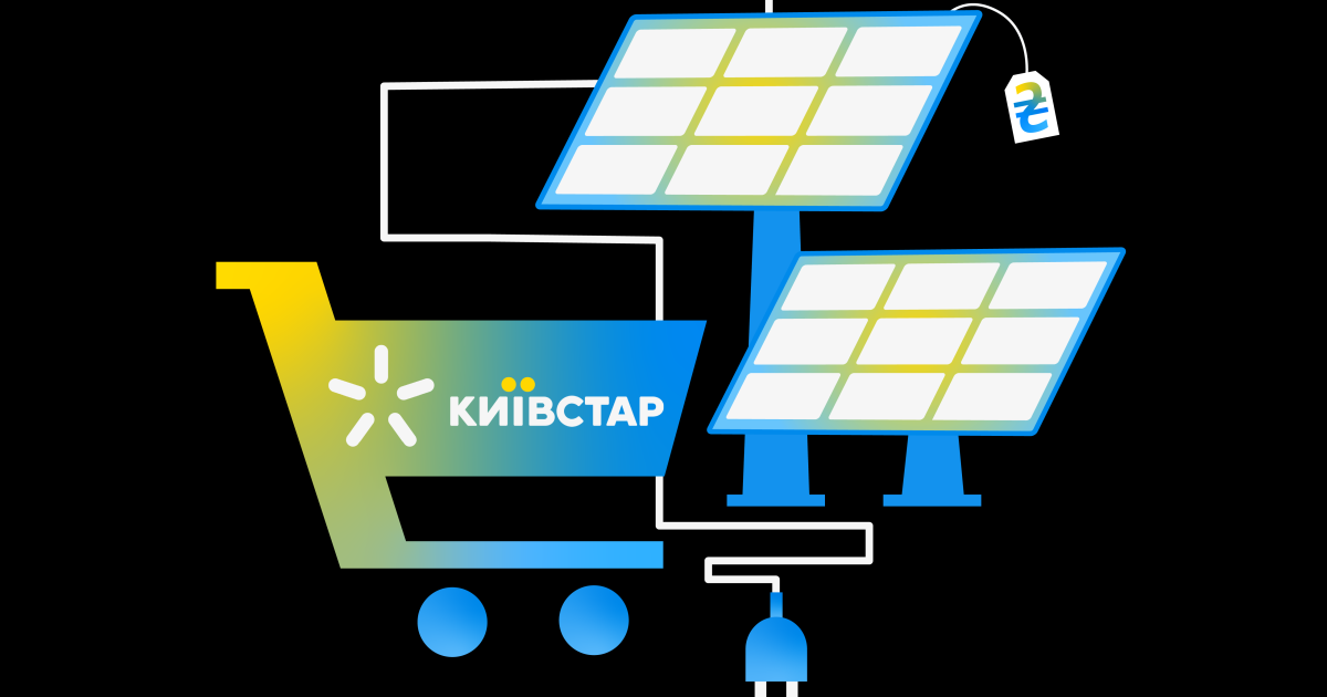 «Київстар» купує «сонце». Оператор націлився на придбання СЕС на Житомирщині в ізраїльтянина Розенкранца. Навіщо і яка може бути ціна?