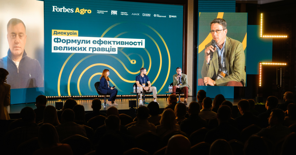 Forbes Agro 2025: як агросектор зберігає стійкість і шукає нові ринки