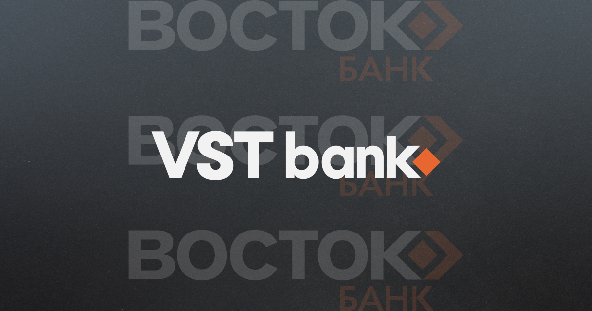 «Восток» стає VST bank. Скільки коштує ребрендинг банку і для чого це Володимиру Костельману