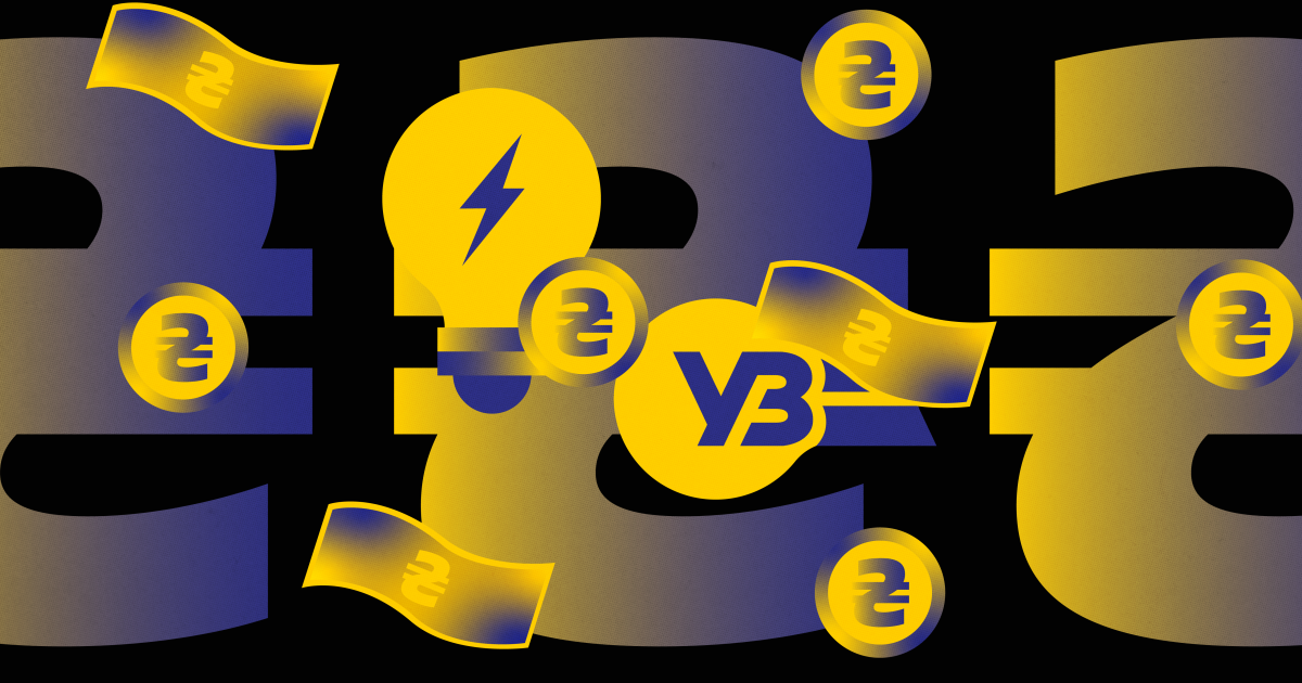 35 млрд грн з бюджету. Уряд вдруге під час війни запускає програму «зимової підтримки». Як вона виглядає та чому влада знову взялась за роздачу грошей?