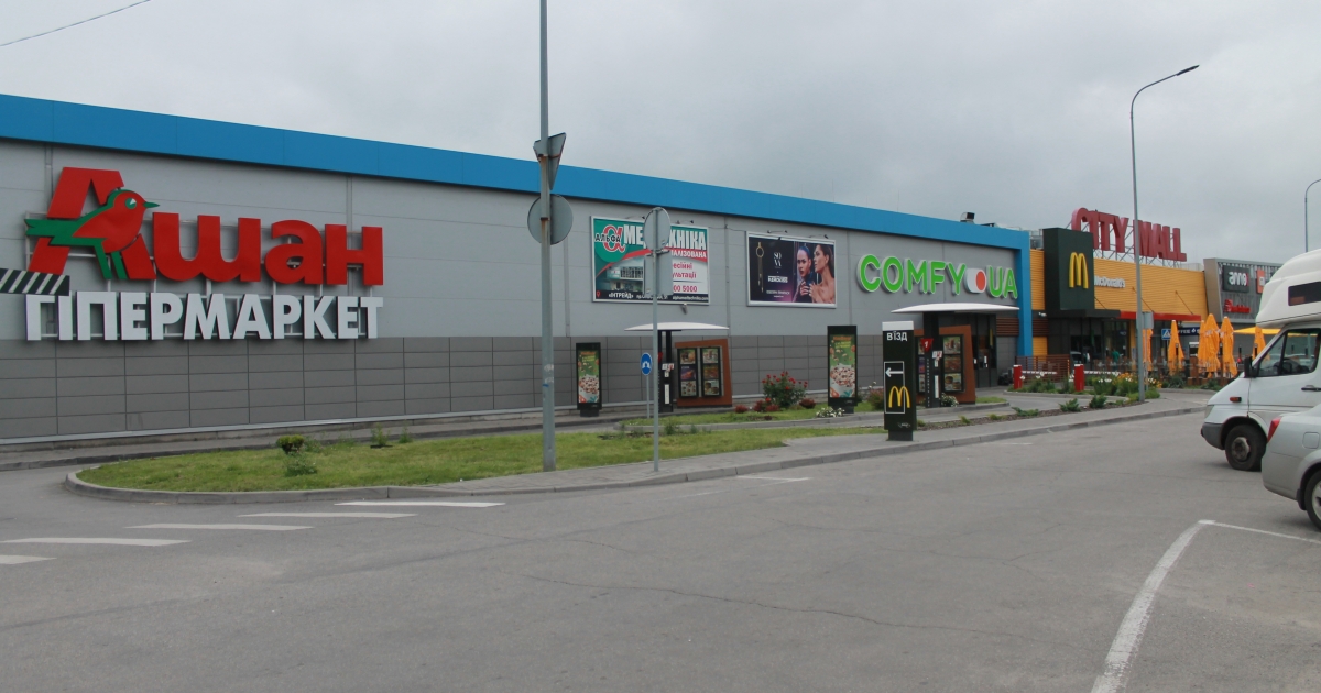 Ашан закроет магазины в Запорожье и Кривом Роге — Forbes.ua