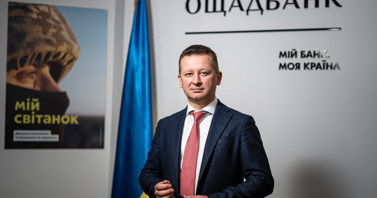 CEO «Ощаду» Сергія Наумова замінить його заступник Юрій Каціон. Що про нього відомо та як змінився банк за пʼять років?