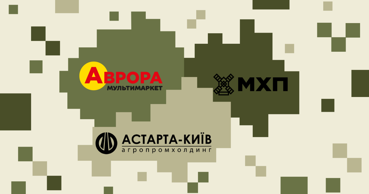 Chief Veterans Officer. «Аврора», МХП, «Астарта» та інші великі компанії створили окремі відділи для реінтеграції захисників. Чи добре це працює