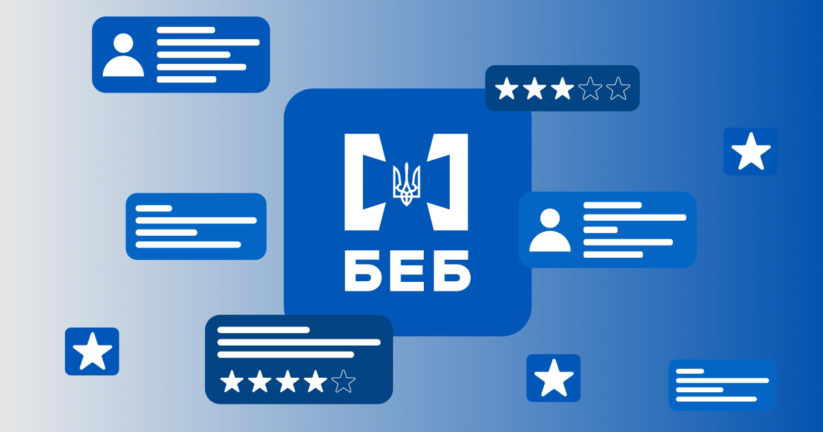 Діалог, старі справи і великі очікування. Як бізнес оцінює перші два місяці роботи нового керівника БЕБ Цивінського й що йому вдалося змінити? Розбір