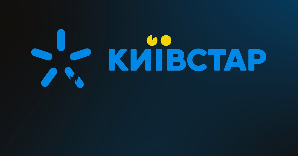 Для банкоматів і POS-терміналів у прифронтових регіонах. «Київстар» і Mastercard тестуватимуть супутниковий зв’язок від SpaceX. Що це дає