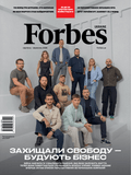 Журнал Forbes Ukraine