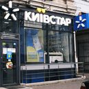 Анна Наконечная