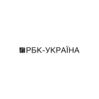 РБК