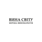 Вина світу