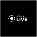 Новини live
