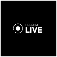 Новини live