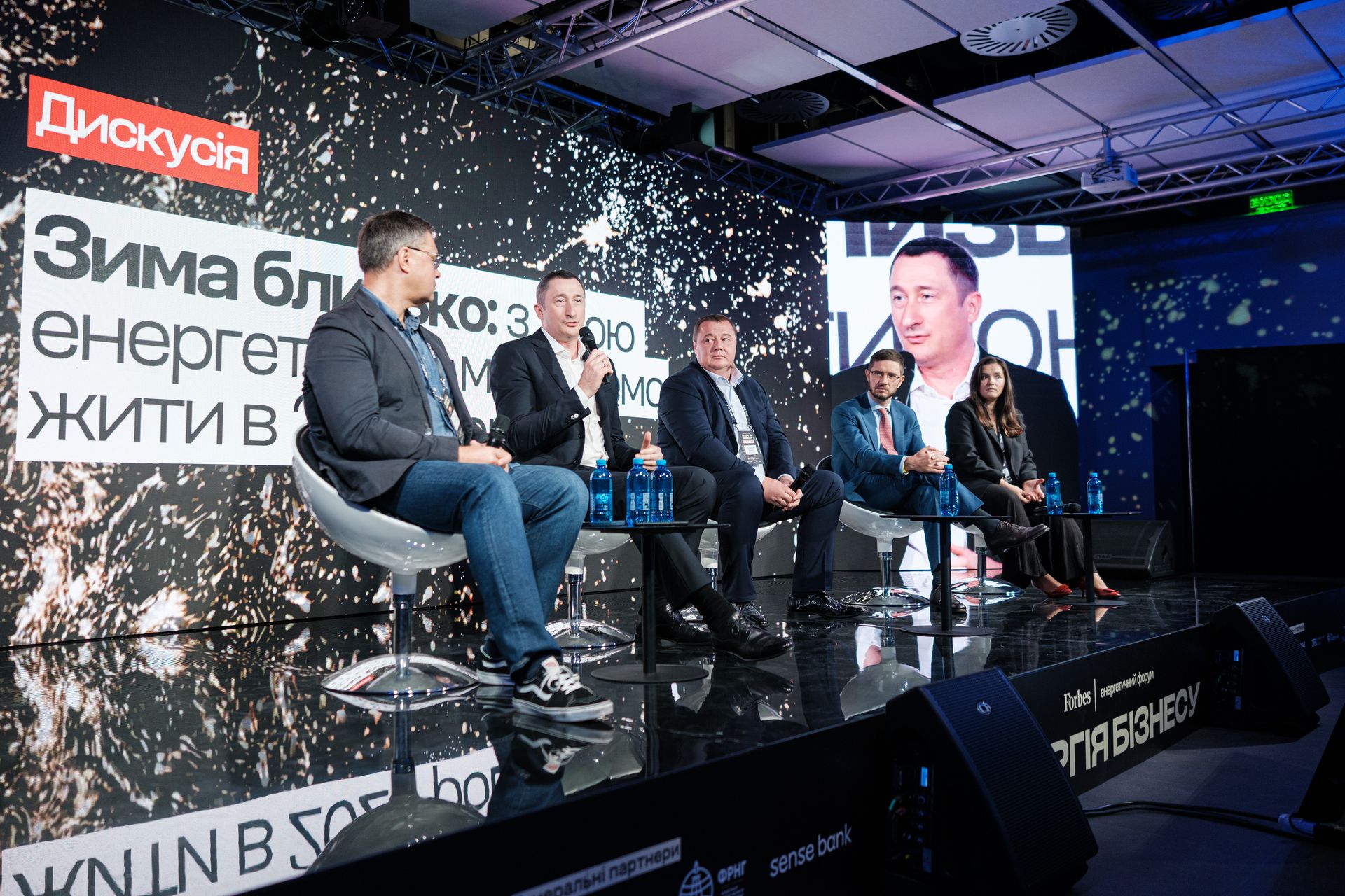 Антон Забєльський, для Forbes Ukraine