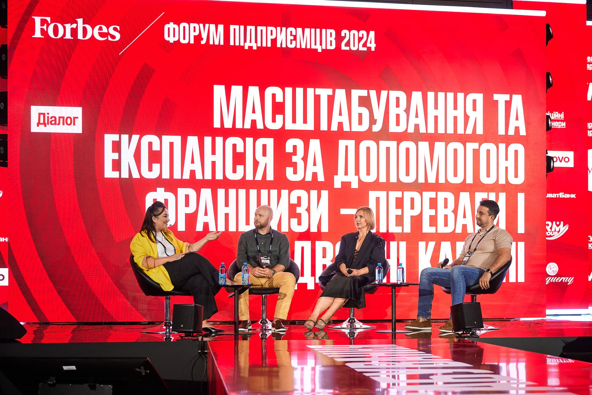 Антон Забєльський, для Forbes Ukraine