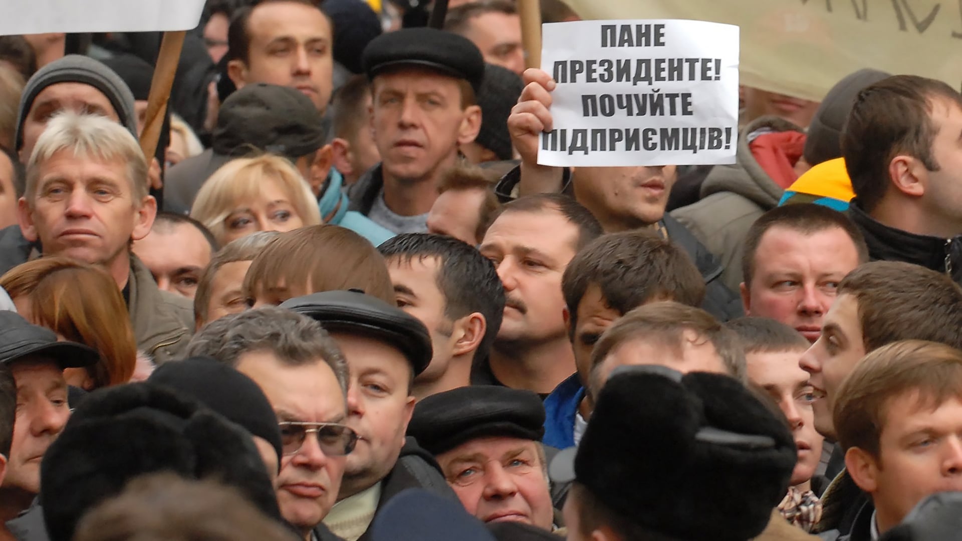 УНИАН