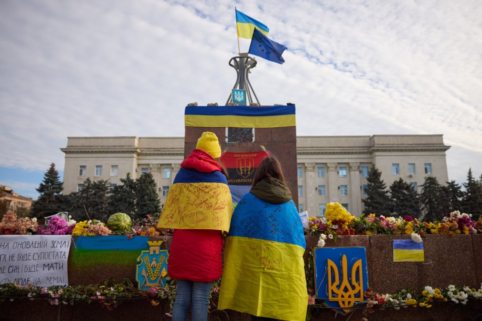 Офіс Президента України