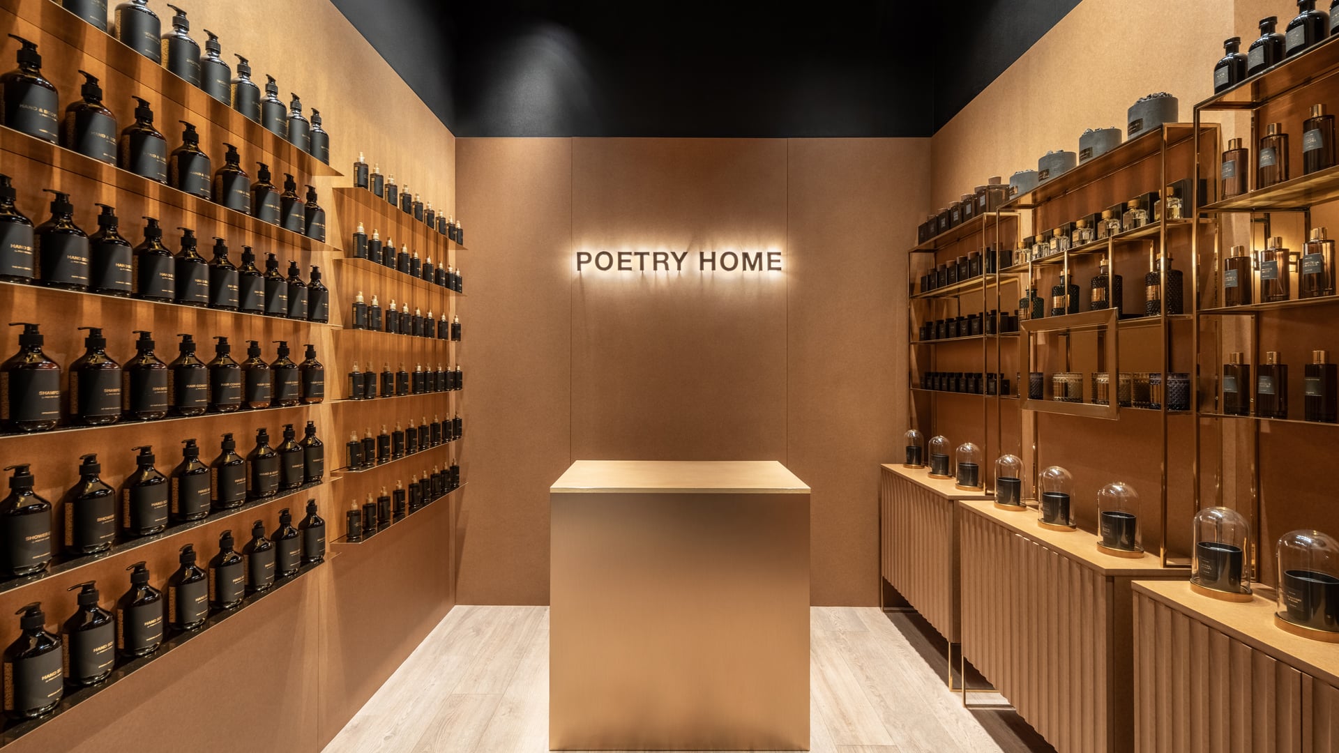 Магазин Poetry Home
