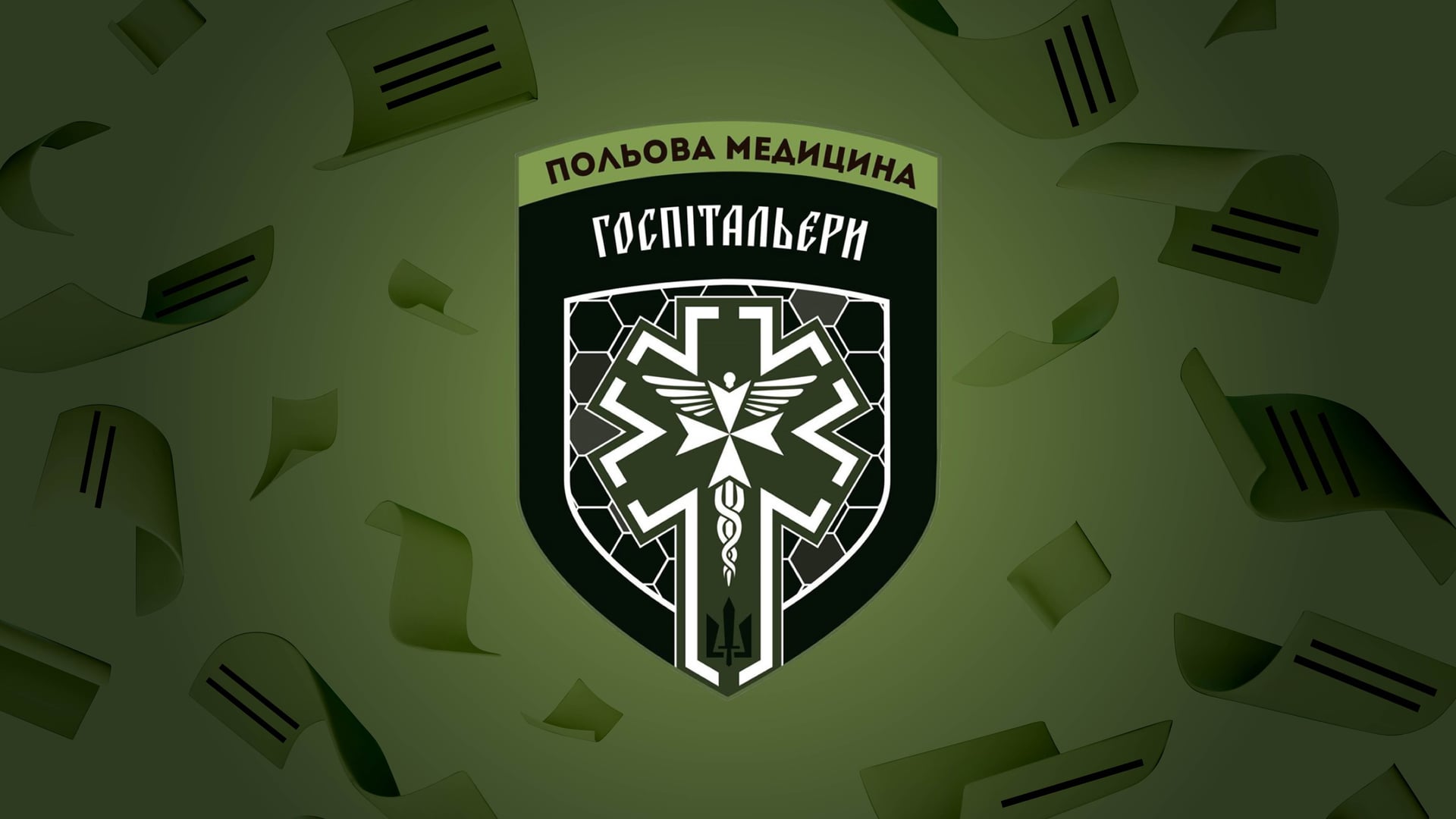коллаж Анастасия Савеленко