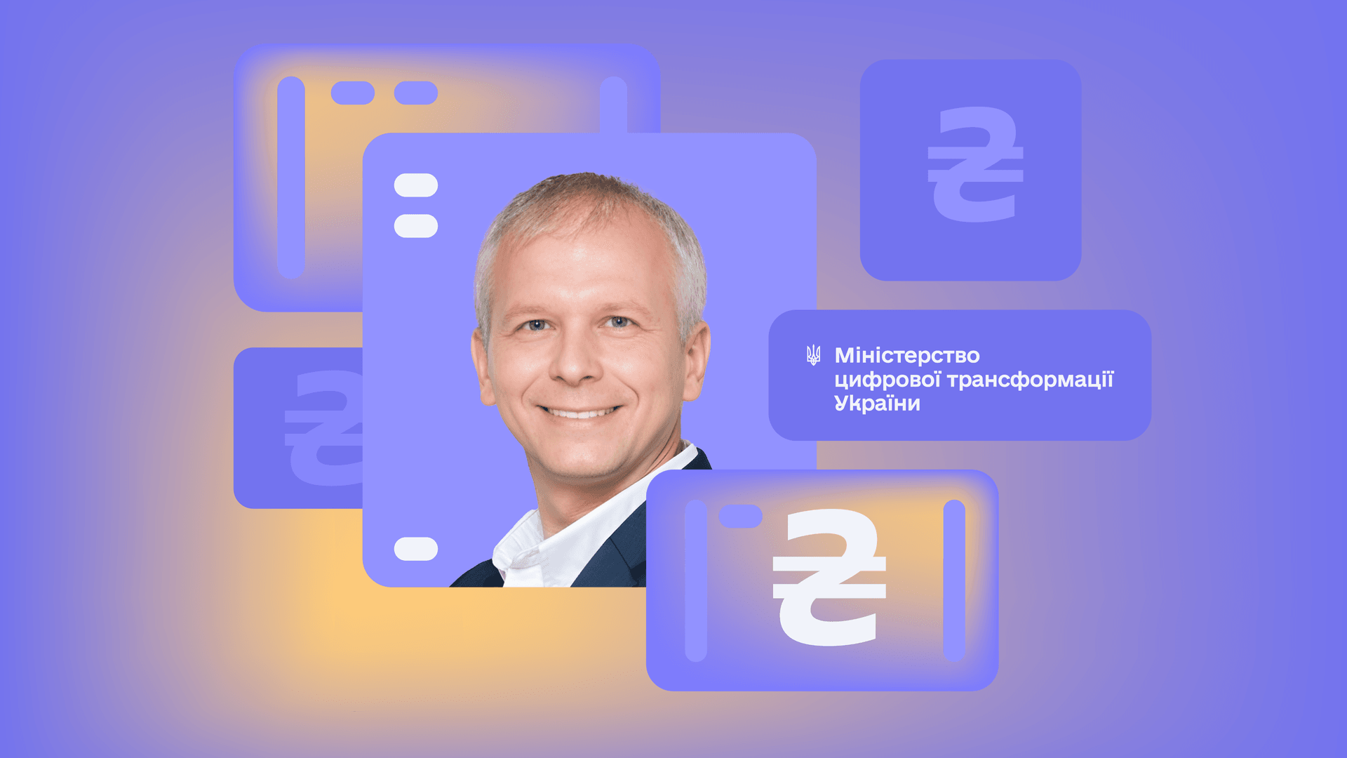 колаж Анастасія Левицька