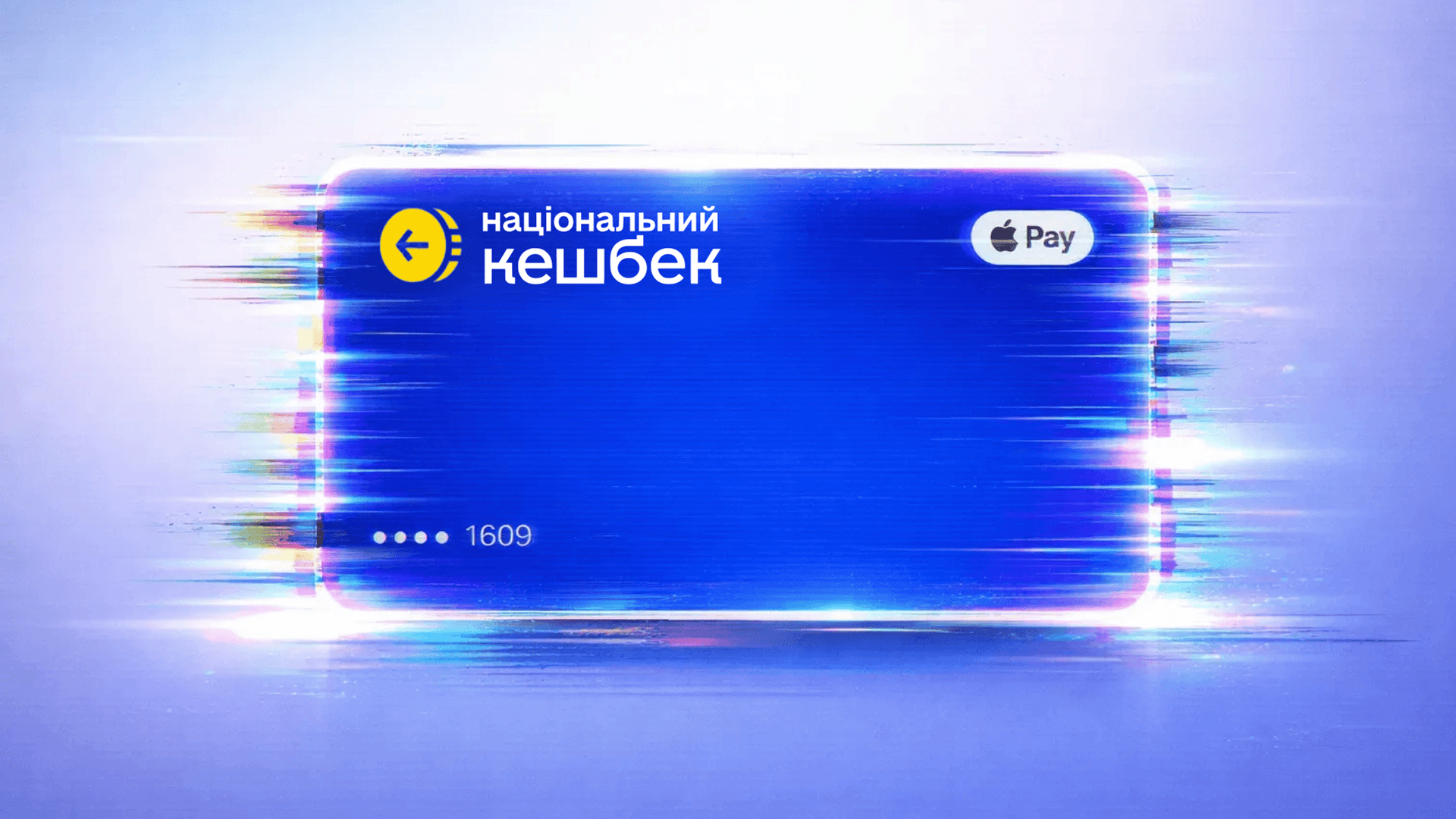 пресслужба Мінцифри
