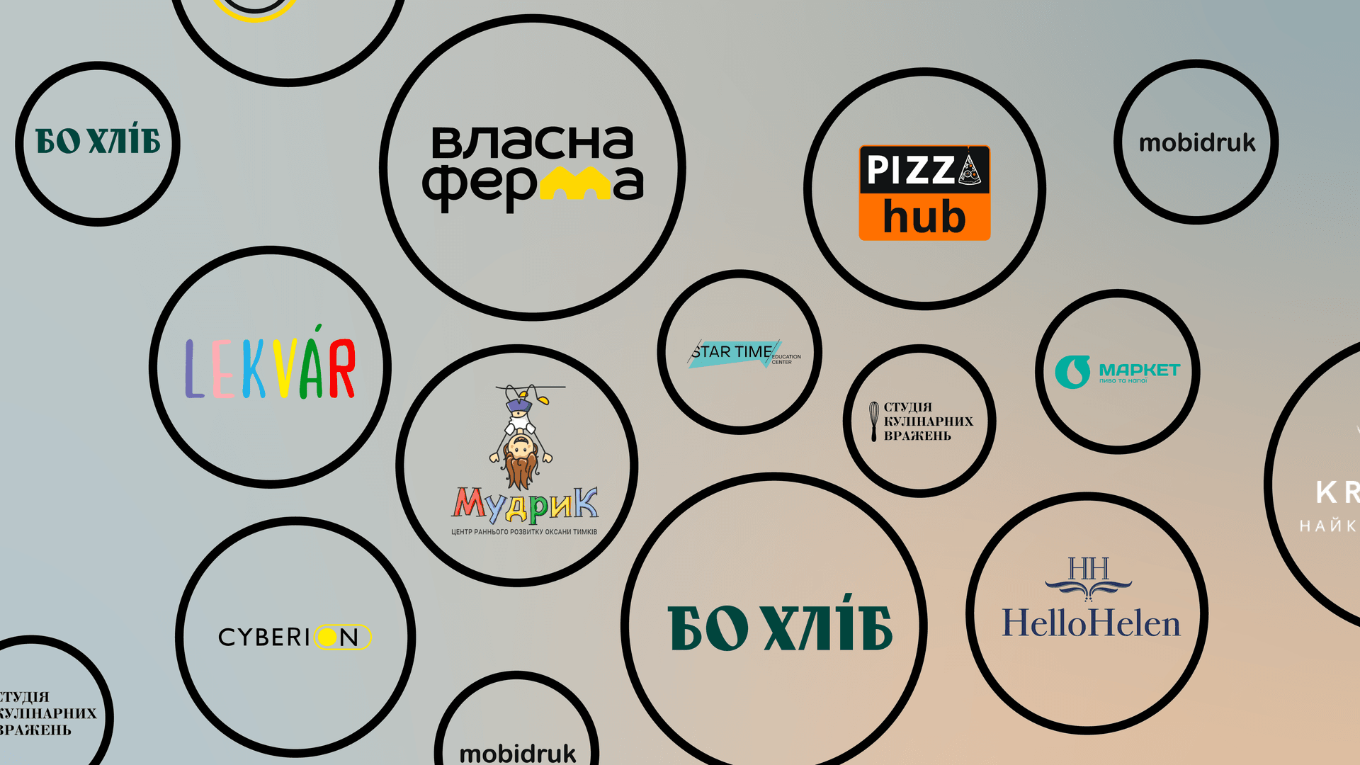 коллаж Анастасия Левицкая