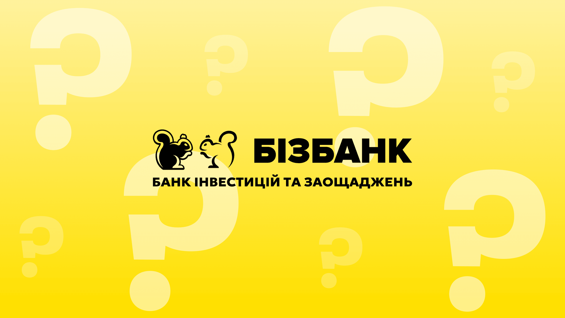 інфографіка Анастасія Савеленко