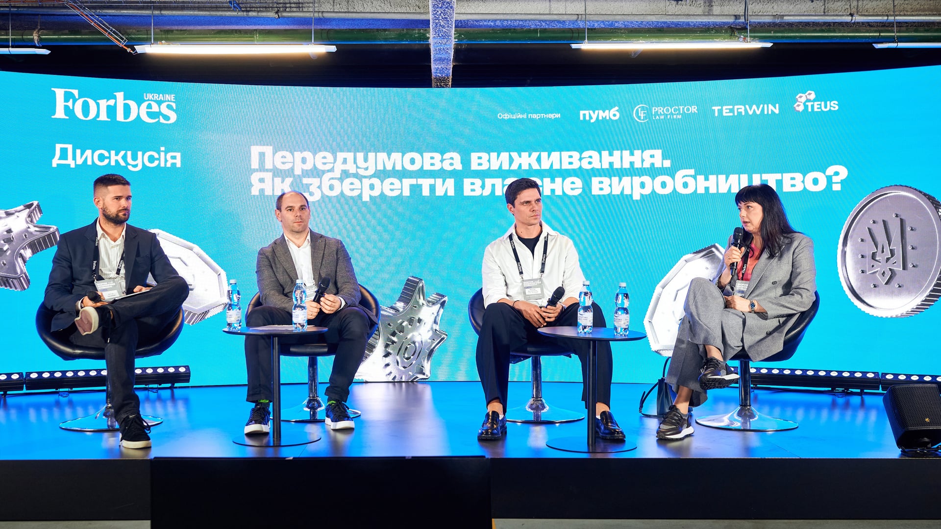 Сергій Пірієв для Forbes Ukraine
