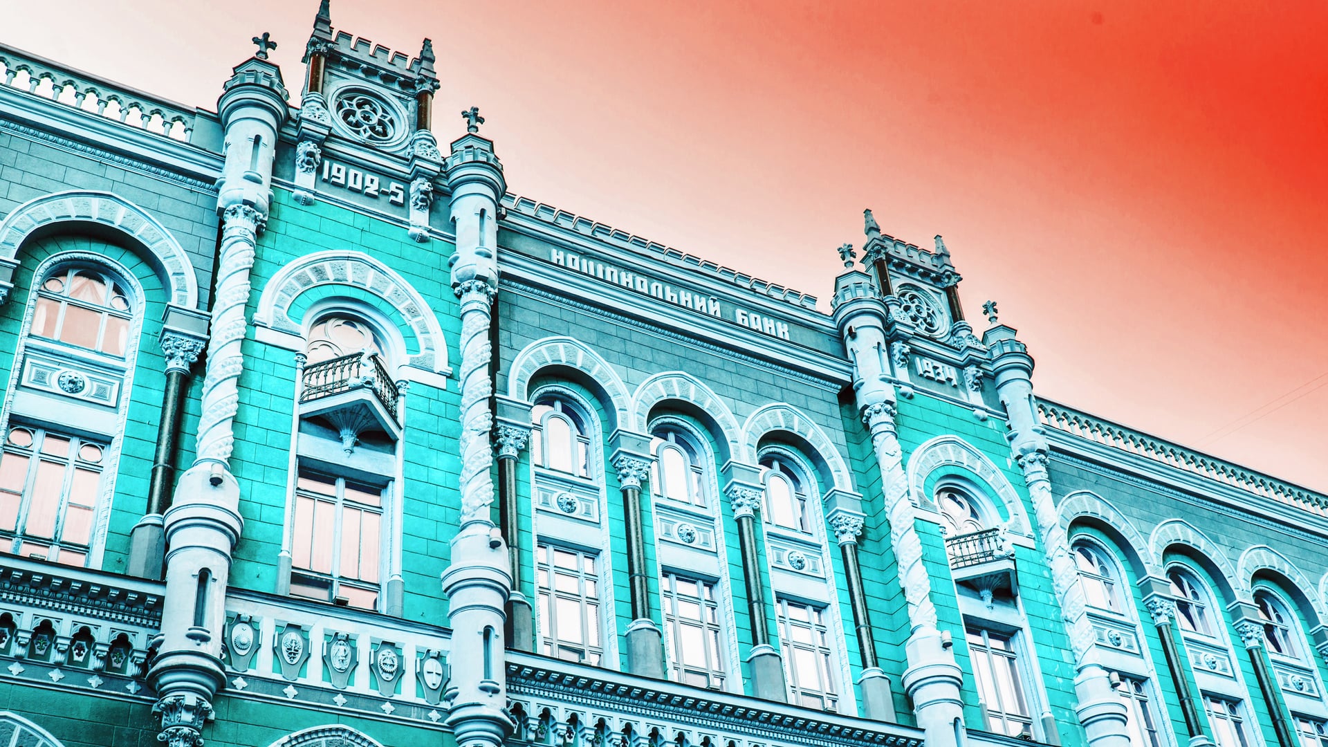 пресслужба НБУ