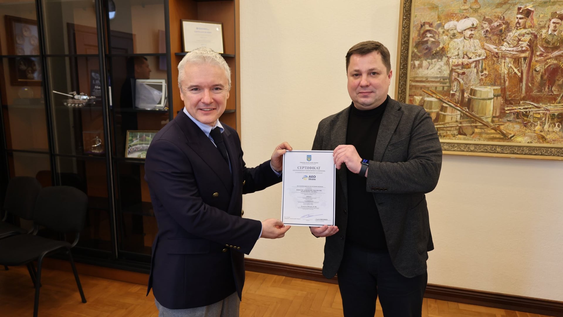 Державна митна служба України