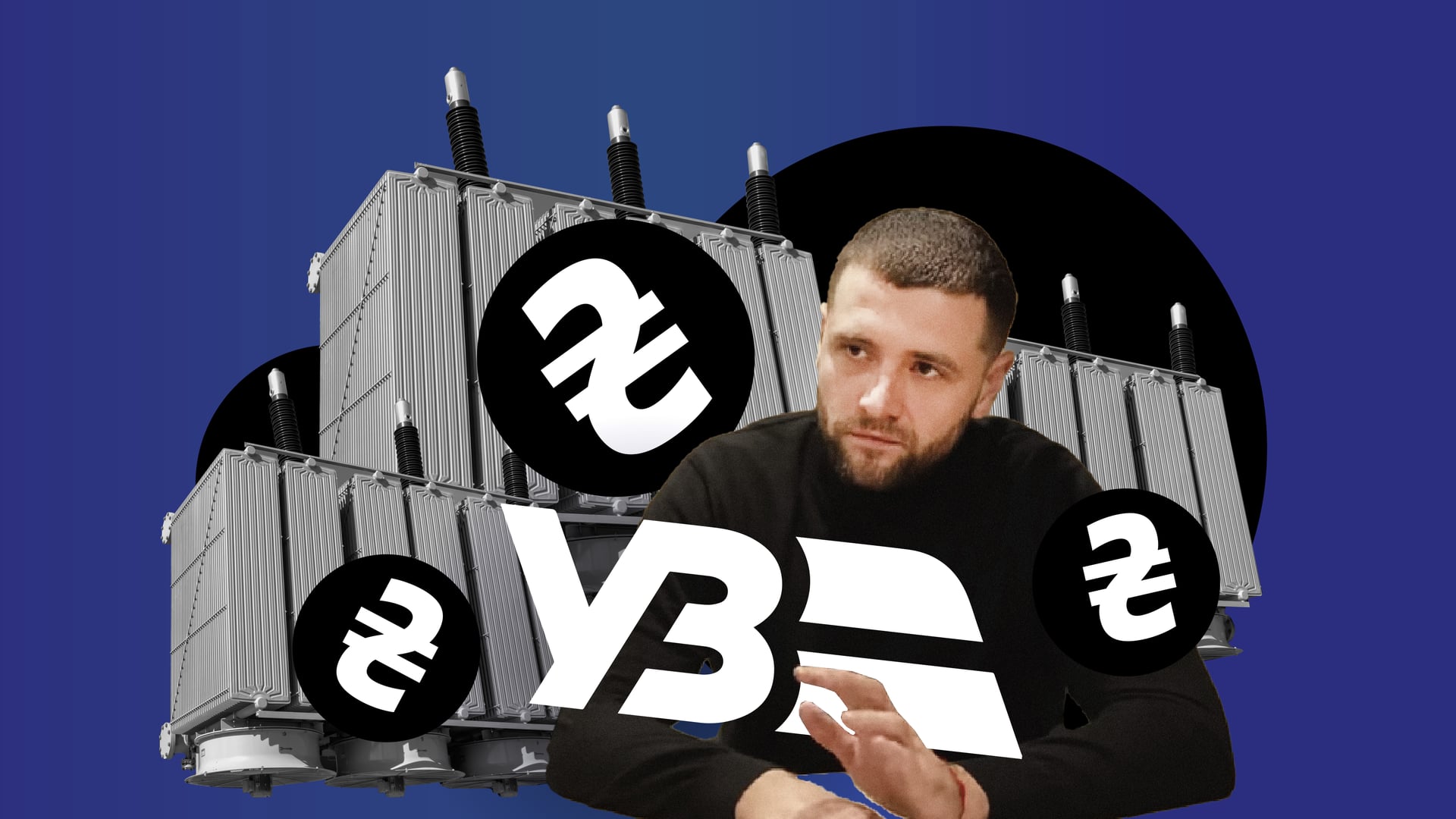 Коллаж - Forbes Ukraine