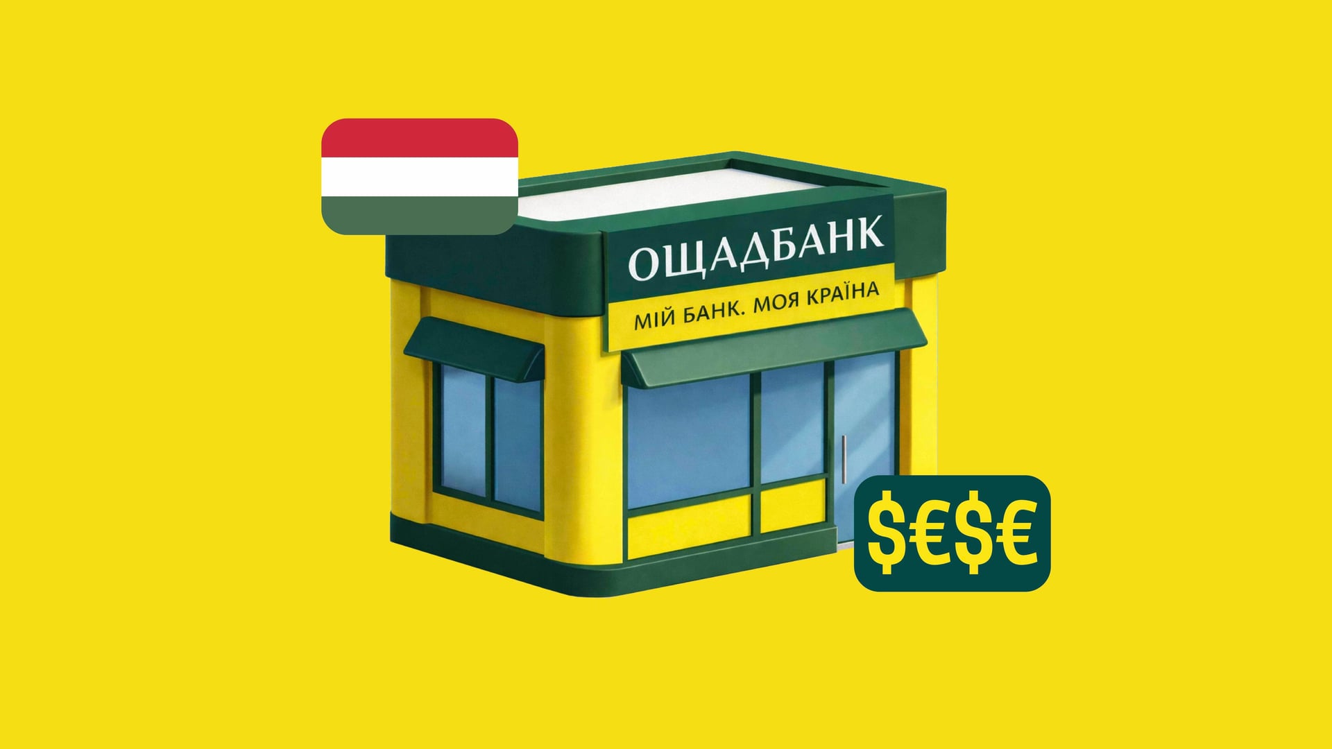 колаж Стася Савеленко