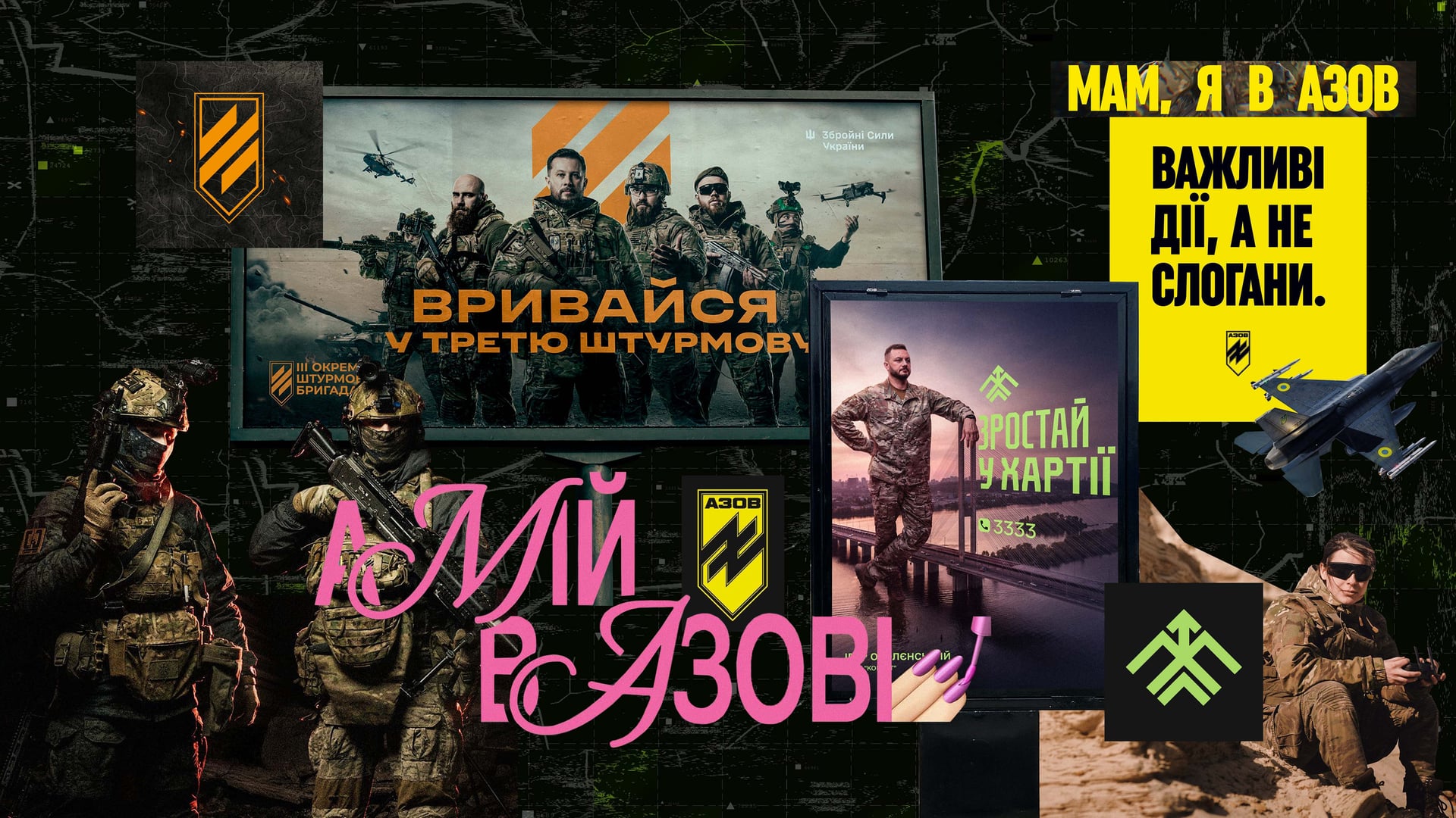 колаж Анастасія Савеленко для Forbes Ukraine