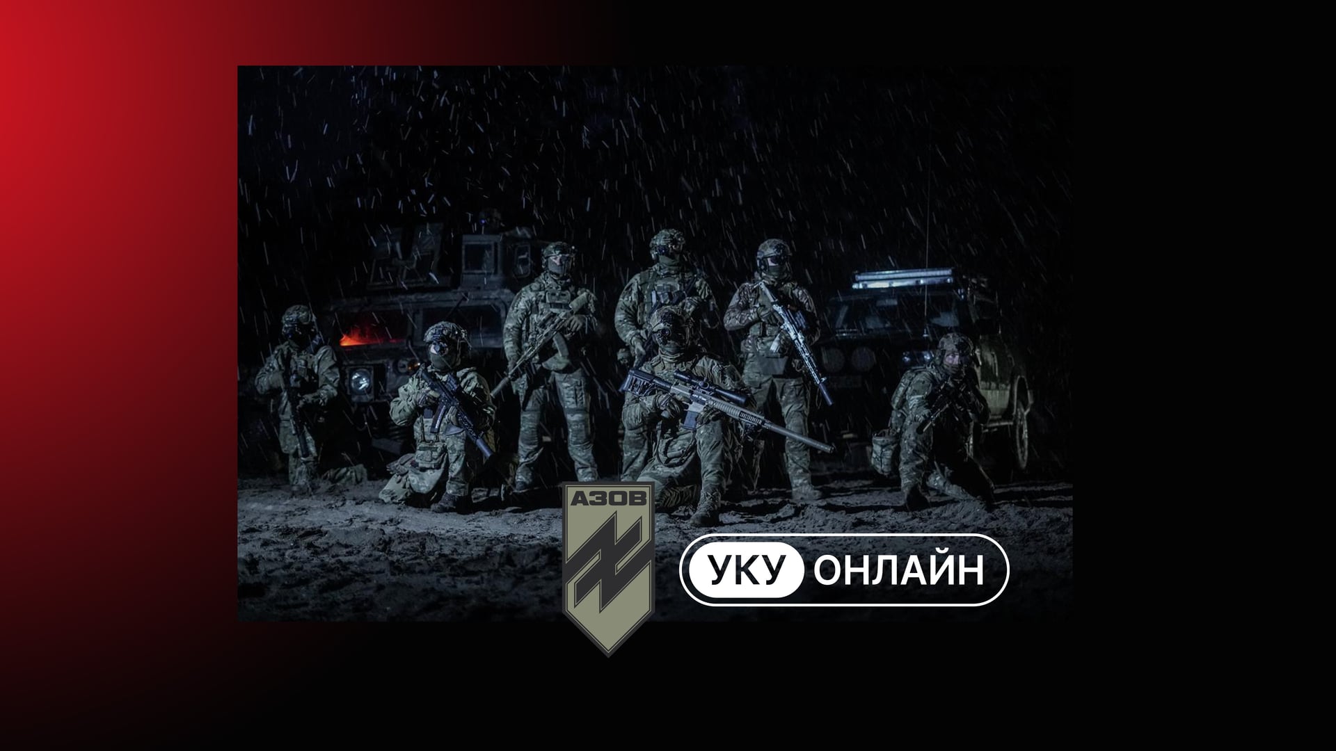 Колаж Анна Наконечна