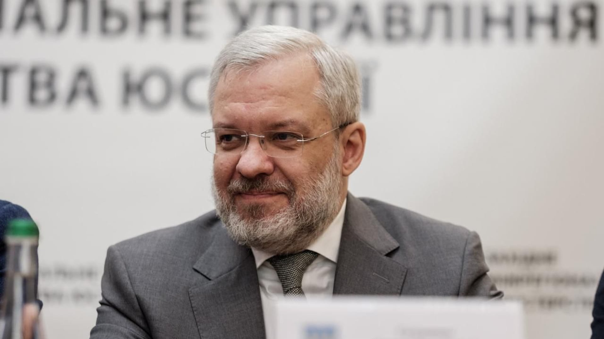 Пресс-служба Министерства юстиции