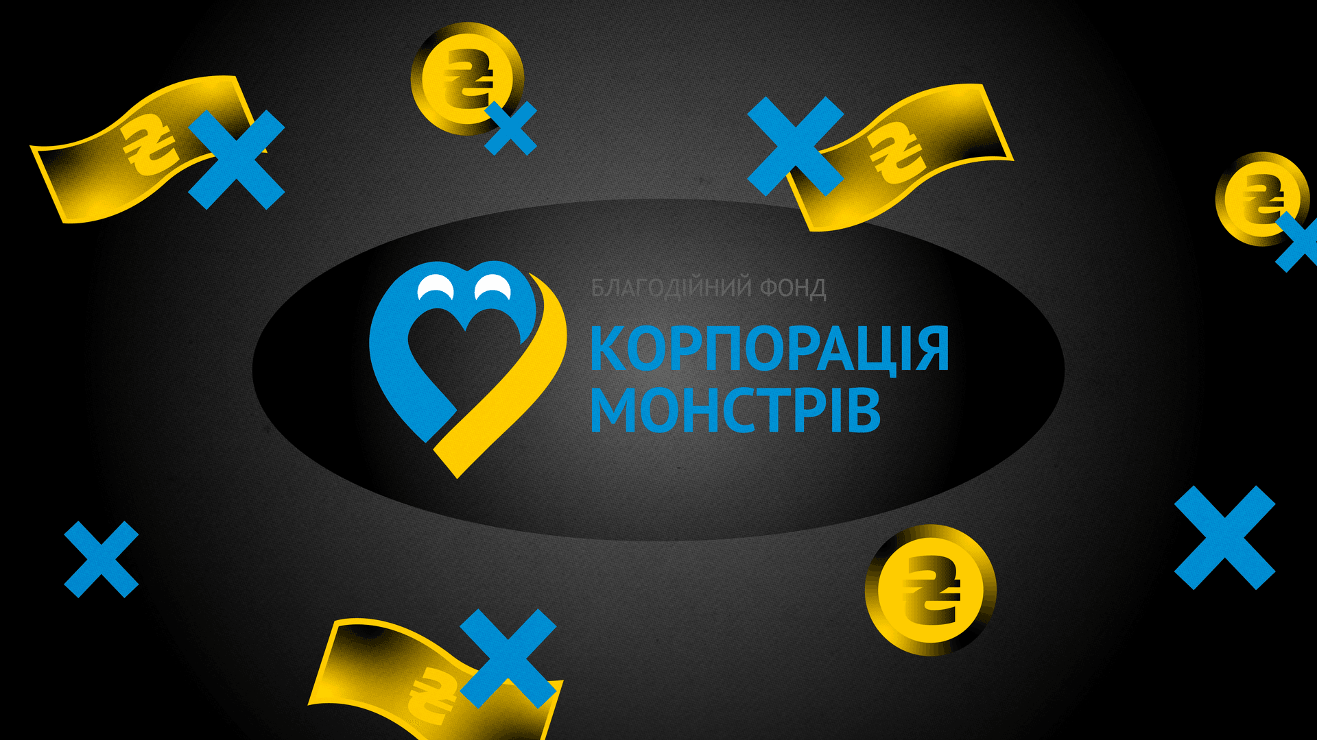 коллаж Анастасия Савеленко