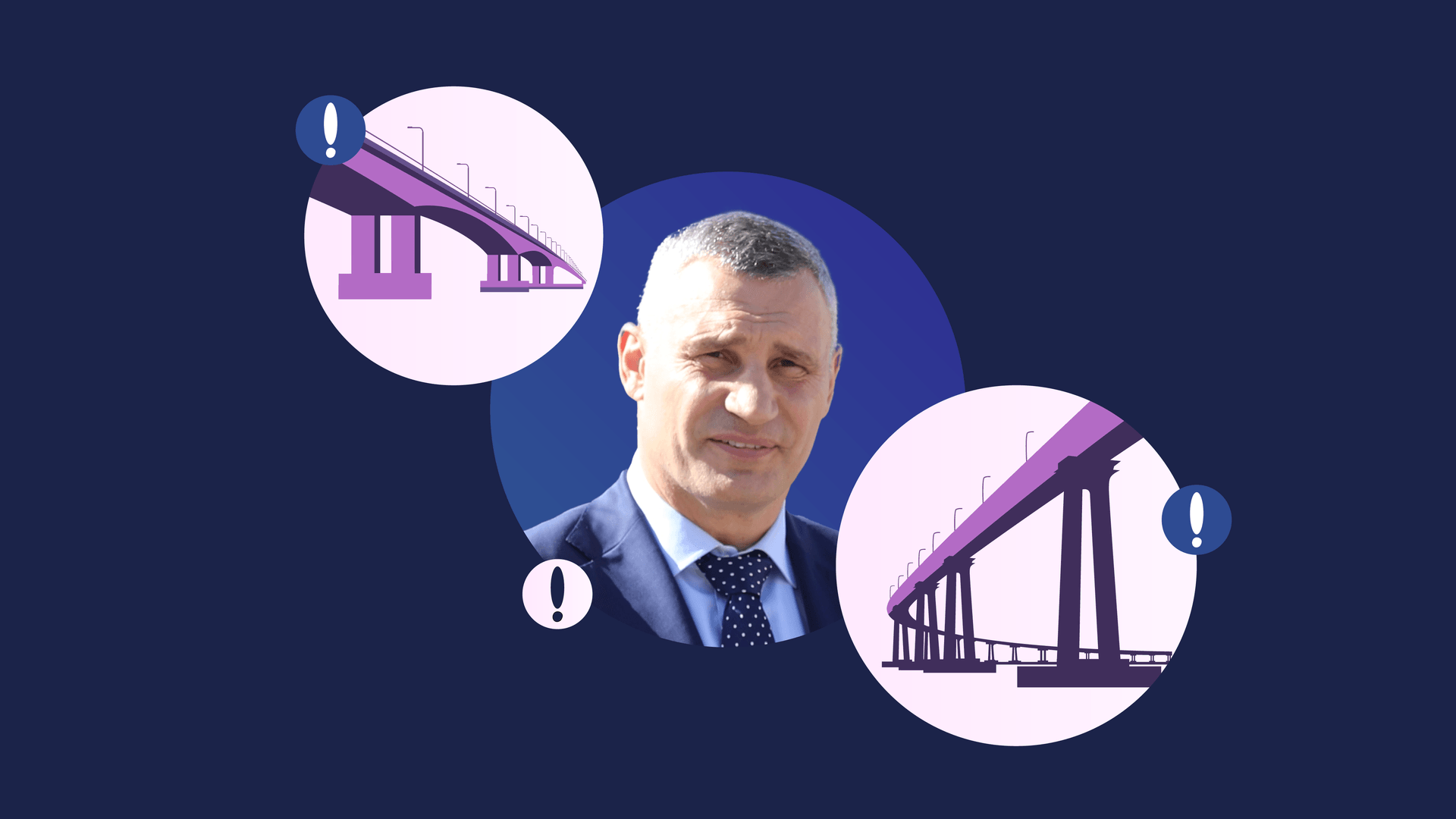 колаж Олександра Карасьова/Анна Наконечна