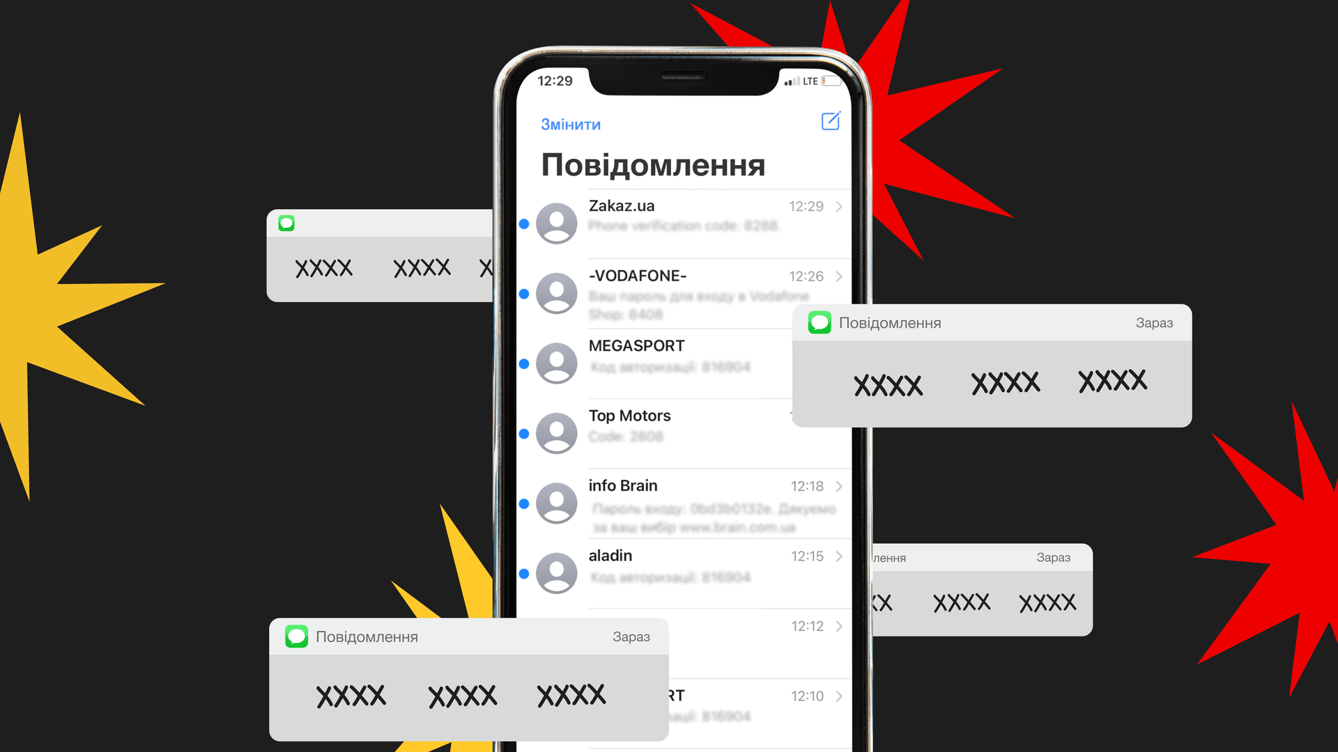 коллаж Анастасия Решетник